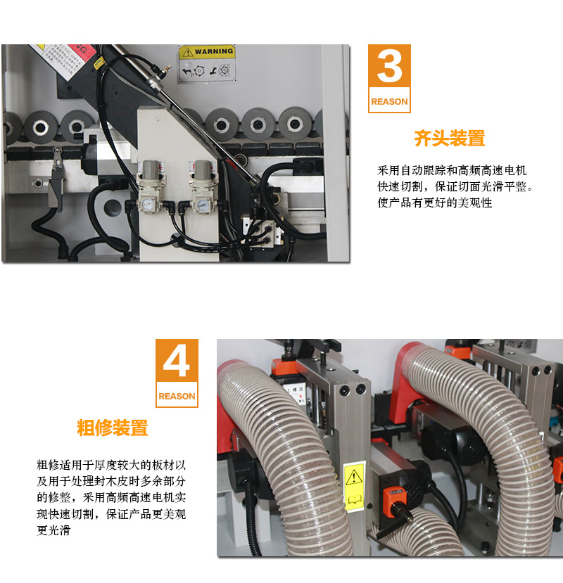 全自動開槽封邊機(jī)